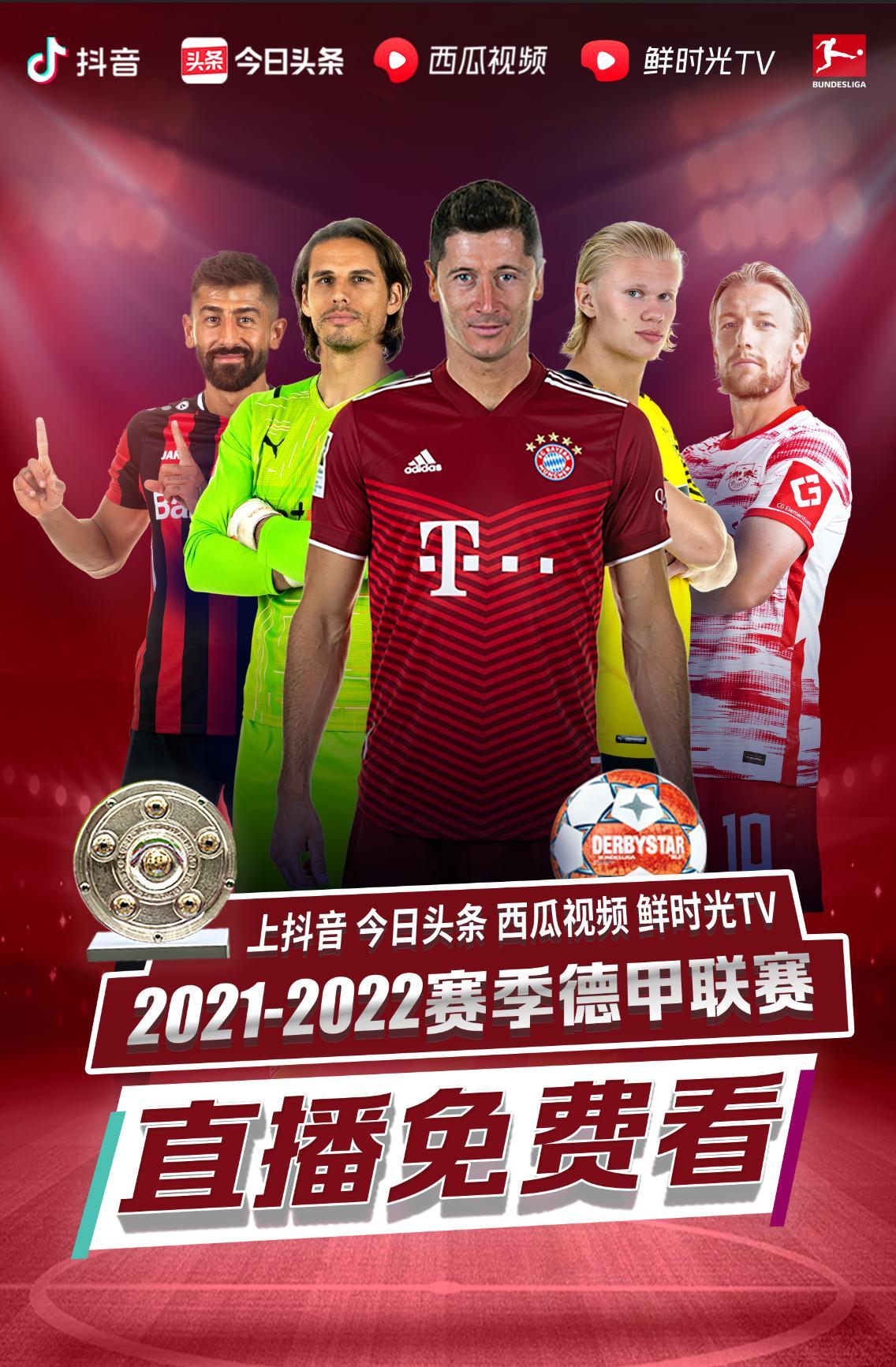 越的战